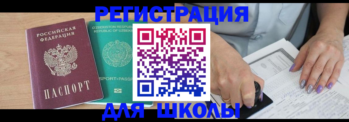 пропишу в квартире в Кемеровской области
