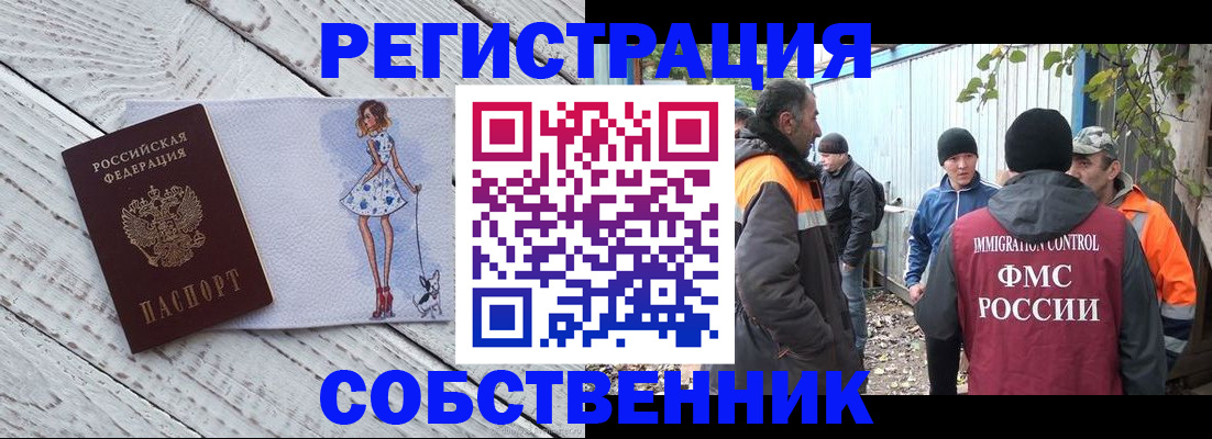 регистрация для дет. сада в Кемеровской области