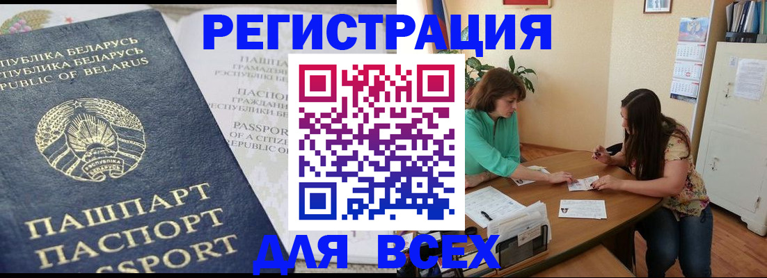 регистрация для дет. сада в Кемеровской области